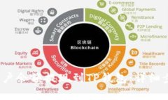 如何将Mixin账户余额提现到TP钱包：详细步骤与注