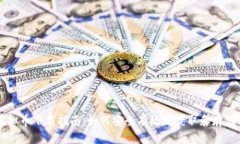 BTL虚拟币下载指南：如何安全有效地获取和存储