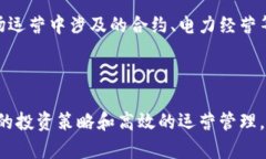 探索江苏盐城的虚拟币矿场：潜力、挑战与投资