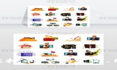 深入探讨ZDT虚拟币：它的定义、用途及未来趋势