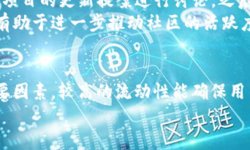 深入解析SUN虚拟币：投资前的必读指南
SUN虚拟币, 加密货币, 投资指南, 区块链技术/guanjianci

什么是SUN虚拟币？
SUN虚拟币是一个主要基于TRON区块链的去中心化金融（DeFi）项目。它的创建旨在推动TRON生态系统的进一步发展，并为用户提供更高效的资产管理和收益挖掘解决方案。SUN币的基本功能是通过流动性挖矿、质押和治理等机制，鼓励用户积极参与到TRON生态系统中，从而增强网络的安全性和稳定性。

SUN虚拟币的背景及其重要性
在加密货币领域，SUN虚拟币的出现是在DeFi浪潮下的一种创新产品。相较于传统金融市场，去中心化金融提供了更高的透明度和公平性，使得用户不再依赖于银行和其他中介机构。SUN币作为一个DeFi项目，不仅提高了TRON网络的使用率，也使得用户可以通过参与流动性挖矿的方式获取收益。
随着更多的投资者对区块链技术和数字货币的关注，它们在全球金融环境中的重要性越来越突出。因此，SUN虚拟币被视为一种具有潜力的资产，吸引了許多投资者的关注。

SUN虚拟币的投资价值
投资SUN虚拟币的价值在于其潜在的高回报。由于其依托TRON的基础架构，SUN虚拟币已经吸引了大量用户和资金流入。在DeFi领域中，流动性挖矿的概念使得用户能够通过提供流动性而获取相应的奖励，这种模式在很大程度上推动了SUN虚拟币的价格上涨。
此外，SUN项目的治理机制允许持币用户对项目的发展方向进行投票，这种去中心化的治理增强了用户的参与感，同时提高了项目的持续性与透明度。

如何购买和交易SUN虚拟币？
购买SUN虚拟币的过程相对简单，用户首先需要拥有一个支持TRON区块链的钱包，接着可以通过加密货币交易所进行购买。以下是购买SUN虚拟币的步骤：
ol
    listrong注册账号：/strong选择一个可靠的加密货币交易所，如Binance、Huobi、OKEx等，注册一个账号。/li
    listrong充值资金：/strong通过银行卡、其他加密货币钱包进行充值。/li
    listrong搜索SUN币：/strong在交易所中查找SUN虚拟币，选择对应的交易对。/li
    listrong下单交易：/strong根据市场价格选择买入或卖出，完成交易。/li
/ol

SUN虚拟币的风险及注意事项
尽管SUN虚拟币有着良好的发展潜力，但投资仍然伴随一定的风险。首先，加密货币市场波动性极大，价格可能在短时间内剧烈波动，因此，在投资之前，用户需要做好风险评估。此外，选择交易所时也需谨慎，确保其安全性和流动性。最终，建议投资者不要将所有资金集中投资在单一货币上，而是合理配置资产，以分散风险。

SUN虚拟币的未来展望
随着加密技术的不断发展和大众对DeFi的了解加深，SUN虚拟币在未来的增长潜力不可小觑。项目团队的持续更新与社区的积极参与将是决定SUN币未来价值的关键因素。若能够不断增强用户体验并拓宽使用场景，SUN虚拟币有望在激烈的市场竞争中脱颖而出。

可能相关的问题

1. SUN虚拟币与其他DeFi项目有什么不同？
SUN虚拟币作为TRON生态的一部分，具有其独特的优势。首先，TRON平台以其高吞吐量和低交易费用而著称，这使得SUN虚拟币的用户在交易和投资中能够获得更好的体验。此外，SUN币采用了流动性挖矿和治理机制，鼓励用户参与和社区建设，而其他一些DeFi项目可能更依赖于单一的交易模式。与以太坊上的其他DeFi项目相比，SUN虚拟币以更低的成本实现类似的功能，从而吸引了大量用户。

2. 如何进行SUN虚拟币的流动性挖矿？
流动性挖矿是SUN币的一种核心机制，用户可以通过提供流动性来获得SUN奖励。具体步骤如下：
ol
    listrong选择去中心化交易所：/strong用户需选择支持SUN交易的去中心化交易所，如JustSwap。/li
    listrong提供流动性：/strong用户可以将某种交易对的资产存入该交易所的流动性池中，如SUN和TRX。/li
    listrong获取流动性代币：/strong存入流动性池后，用户将获得对应的流动性代币，代表其在池中的份额。/li
    listrong参与挖矿：/strong将流动性代币质押到指定的矿池中，用户即可获得SUN作为挖矿奖励。/li
/ol
流动性挖矿的收益通常与市场流动性有关，因此用户在参与之前需要充分了解市场动态，并做好风险评估。

3. 投资SUN虚拟币有哪些风险？
虽然后市看好，但投资SUN虚拟币仍需谨慎。首先，加密货币市场波动剧烈，短期价格波动可能导致用户面临较大损失。其次，SUN虚拟币依赖于TRON区块链的生态系统，如果TRON遭遇重大问题，将严重影响SUN币的表现。此外，用户还需防范潜在的安全风险，如智能合约漏洞、交易所被黑客攻击等。最后，DeFi项目的监管环境还不明朗，未来可能面临政策风险，因此投资者需留意相关政策变化。

4. 性能比较：SUN虚拟币与以太坊的DeFi项目？
在比较SUN虚拟币与以太坊的DeFi项目时，可以从多个维度进行分析。首先，性能上，TRON因其高效的共识机制，在交易速度和成本上胜过以太坊，这意味着SUN虚拟币的交易成本更低，速度更快。此外，以太坊上的项目通常使用复杂的智能合约，需要更高的计算能力和成本。相较之下，SUN虚拟币的流动性挖矿和质押等功能相对简化，这降低了用户的使用门槛。
在生态系统方面，以太坊拥有更为丰富的DeFi产品和较大用户基础，而SUN虚拟币的优势则在于其与TRON生态的协同效应，通过TRC-20代币的便捷交换实现价值传输。因此，这两个项目各有优劣，投资者应根据自身需求和市场动态进行选择。

5. SUN虚拟币的社区治理是如何运作的？
SUN虚拟币的治理机制允许持有SUN代币的用户参与到项目决策中来。用户可以根据其持有的代币数量进行投票，这种方式确保了去中心化和多样性的决策过程。通常，社区成员会对项目的更新提案进行讨论，之后进行投票。如果通过的提案将会对网络进行改进或更新，这种治理模式鼓励了用户的参与感和忠诚度。
此外，参与治理的用户将能在项目的未来发展中占据一席之地，这也促进了代币持有者的利益与项目成功之间的关联。通过透明的治理过程，用户对SUN虚拟币的长期价值产生信心，有助于进一步推动社区的活跃度。

6. 如何选择合适的交易平台进行SUN虚拟币的交易？
选择合适的交易平台对于投资SUN虚拟币至关重要。首先，用户需要确认该平台是否安全，查看其历史记录以及其它用户的评价。其次，平台的流动性和交易费也是影响交易体验的重要因素，较高的流动性能确保用户以更优的价格完成交易。再者，用户界面的友好性和客服质量也是评估交易平台的重要标准，良好的用户体验能帮助投资者做出更明智的决策。
在选择平台时，建议用户多做比较，选择多个平台进行小额尝试。此外，应留意所在地区的法规，以确保合法合规交易。总之，理性的选择将极大地提升出入金效率和交易体验。