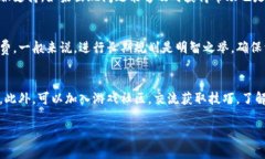 metik-如何获得虚拟游戏币：攻略与技巧/metik-虚拟