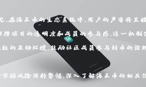   海王币虚拟币项目全解析：投资前景、市场分析与风险警示 / 
 guanjianci 海王币, 虚拟币项目, 投资前景, 市场分析 /guanjianci 

## 海王币虚拟币项目概述

在近年来，随着区块链技术的迅速发展，虚拟货币市场也变得日益活跃。其中，有一个名为“海王币（Ocean Coin）”的虚拟币项目引起了广泛的关注。海王币作为一个新兴的数字货币，不仅在技术上具有一定的创新性，其背后的团队和市场运作模式也令许多投资者充满期待。本文将对海王币的概念、技术、市场前景及投资风险等进行全面的分析。

## 海王币的起源与技术背景

海王币的诞生源于区块链技术的深入发展，它旨在提供一个安全、透明的数字货币平台。相较于传统的金融体系，海王币通过去中心化的方式，消除了中心化机构所带来的诸多问题。海王币的内核是基于Ethereum（以太坊）区块链技术的智能合约，确保了交易的透明与不可篡改。

在技术层面，海王币采用了先进的共识机制，如权益证明（Proof of Stake）和委托权益证明（Delegated Proof of Stake），提高了交易的速度和安全性。此外，海王币还支持跨链交易，使得不同区块链间的资产互通成为可能，丰富了其功能。

## 海王币的市场行情与投资前景

自海王币上线以来，其市场行情经历了波动，但总体趋势向好。根据市场数据，海王币在全球数字货币排名中逐步上升，充分显示了其市场认可度。分析师认为，随着区块链技术的发展和应用场景的扩展，海王币将在未来的数字货币市场中占据一席之地。

对于投资者而言，海王币的投资前景被广泛看好。首先，海王币的应用场景不断扩大，涉及到金融、物流、医疗等多个领域。其次，海王币的团队背景雄厚，拥有多个行业专家，使得项目的可持续发展具有更大的保障。此外，海王币的社区活跃度较高，用户参与度高也是其潜力的一个重要因素。

## 投资海王币的风险分析

尽管海王币项目前景看好，但投资者仍需警惕潜在的风险。市场的不确定性是最大的问题，虚拟货币市场波动性较大，价格受多方因素影响。其次，海王币的技术若出现安全隐患，可能造成投资者损失。不久前，某些数字货币项目因技术漏洞导致巨额资金损失的事件屡见不鲜。

此外，由于虚拟货币监管政策仍在不断变化，政策风险也是不可忽视的因素。某些国家和地区对虚拟货币的态度严厉，可能会影响海王币的发展。因此，投资者在进入市场之前，应仔细研究相关法规，并认真考虑自己的风险承受能力。

## 常见问题解答

### 1. 海王币的交易平台有哪些？

海王币的交易平台是进行海王币买卖的重要渠道，了解可选择的平台对于投资者来说至关重要。目前，海王币已经在多个主流的数字货币交易平台上架，如币安、火币、聚币等，这些平台不仅支持海王币的买卖，还提供了多种方便的交易工具和数据分析功能。

选择交易平台时，投资者可以考虑以下几个方面：一是平台的交易量和用户评价，优先选择那些信誉好的平台；二是平台的交易手续费，有些平台的手续费相对较高，不利于短期交易的盈利；三是平台的安全性，确保平台能有效保障用户资产的安全。

除此之外，在进行海王币交易前，投资者还应了解每个平台的操作流程，包括注册、身份认证、充值、提现等步骤。尤其是在首次进行交易时，确保熟悉平台功能，以免因操作不当产生不必要的损失。

### 2. 如何安全存储海王币？

海王币的安全存储是每位投资者必须重视的问题，不当的存储方式可能导致资金损失。一般来说，海王币的存储方式分为冷钱包和热钱包两类。冷钱包通常是以硬件形式存在，能够有效隔离网络，适合长期存储；热钱包则是在线钱包，方便快速交易。

如果您只进行短期交易，可以选择在交易平台上使用热钱包，但一定要确保选择的交易平台安全性高，平台内的资产有一定的保障措施。若进行长期投资，则建议使用冷钱包，比如硬件钱包（如Ledger或Trezor），将海王币离线存储，减少被盗风险。

此外，不论使用哪种存储方式，都要定期备份自己的钱包，并将备份文件保存至安全的地方，切勿泄露私钥或助记词。确保自身的信息安全，是保障资产安全的重要环节。

### 3. 海王币的今后发展趋势如何？

海王币的未来发展趋势依赖于多种因素，包括技术进步、市场需求、合作伙伴关系等。首先，在技术层面，海王币正在不断进行升级，提升交易效率。同时，海王币团队也在积极探索新技术的应用，例如去中心化金融（DeFi）和NFT（非同质化代币）等将成为未来发展的重点方向。

其次，市场需求的增加是推动海王币发展的另一动力。随着更多企业和个人逐渐接受数字货币，海王币的使用场景也在不断扩大。未来可能会看到海王币与实体经济的结合，加快其在支付、转账等领域的应用。尤其是在跨境交易方面，海王币由于其跨链交易的特性，能够大幅提升资金使用效率。

团队的整体实力和行业影响力也是推动海王币发展的关键。拥有强大团队支持的项目能够有效吸引更多的合作伙伴，促进生态的完善。此外，社区的活跃度及用户的参与热情也是决定海王币将来能否成功的因素。通过与用户的互动，海王币团队能够更好地了解市场需求，及时做出调整。

### 4. 海王币与其他虚拟币相比有什么优势？

海王币与其他虚拟币相比，具备几项显著的优势。其中，技术创新是其首要的竞争力。海王币采用了先进的共识机制和多项高新技术，确保了其在交易速度和安全性方面优于许多传统币种。此外，海王币的跨链交易能力也是其独特的优势，使得其在互联互通方面更加高效。

其次，海王币的应用场景广泛。海王币不仅关注金融领域，还将目光投向了医疗、物流等多个行业。通过不断寻找新的应用场景，海王币正在努力打造一个真正融入日常生活的数字货币平台。

另外，海王币的团队背景也不容小觑。团队成员大多来自于顶尖科技公司，拥有丰富的经验和广泛的人脉，这使得海王币有了更为深厚的行业根基。相比之下，许多新兴虚拟币因缺乏团队支持而难以突破市场重围。

### 5. 海王币的法律监管会对其发展产生影响吗？

法律监管对任何一种虚拟币的发展都有着不容忽视的影响。海王币虽有其自身的优势和前景，但若法律环境不稳定，将对其市值和流通性造成一定的威胁。目前，全球对数字货币的监管政策尚未统一，各国对虚拟货币的态度差异明显，这也导致了投资者的顾虑。

例如，某些国家对虚拟货币采取禁令或限制交易，直接影响币种的流通与交易深度。而其他国家则通过明确的法律法规，在促进市场发展的同时保障投资者的权益。因此，海王币的团队需要持续关注全球各地的法律动态，并及时做出相应的调整，以确保合规运营。

另外，积极与各国监管机构沟通，争取良好的政策环境也是海王币未来发展的策略之一。通过参与法律法规的制定与讨论，海王币有机会在市场中获取更多的合法地位，从而增强其在行业中的影响力。

### 6. 海王币如何参与投票和社区治理？

海王币的社区治理机制是其去中心化理念的重要体现。持有海王币的用户可以参与到网络的治理中，通过投票方式对项目的各种决策提出建议和意见。在海王币的生态系统中，用户的声音将直接影响项目的走向。

参与投票的过程通常包括用户在指定的时间内，通过官网或相关平台提交意见。在一些关键性决策上，海王币团队会主动征集社区成员的意见，从而保障项目的透明度和成员的参与感。这一机制使得海王币不仅仅是数字货币，更是一个经济共同体。

此外，用户的参与程度往往直接影响海王币的市场表现。社区越活跃，对海王币的支持越强，项目发展前景也就越乐观。因此，海王币团队尽可能营造积极的互动环境，鼓励社区成员参与到币的治理中，通过反馈和建议提升整体项目的质量。

## 总结

综上所述，海王币项目作为一个新兴的虚拟币，拥有较强的技术背景、良好的市场前景以及高效的社区治理机制。然而，投资者在投入资金之前，仍需对市场风险保持警惕，深入了解海王币的相关信息，并做出理智的投资决策。虚拟货币市场瞬息万变，但通过科学的分析与判断，投资者一定能够把握住海王币的机会，实现财富增值。