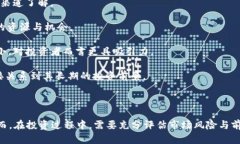   PLCC虚拟币：2023年投资前景、技术解析与市场趋