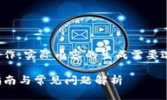 请注意：以下内容只是示例性写作，实际内容的