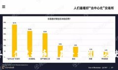 2023年最佳虚拟币交易平台推荐及使用指南