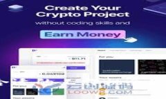 如何在虚拟币矿场找到合适的工作机会？招工信