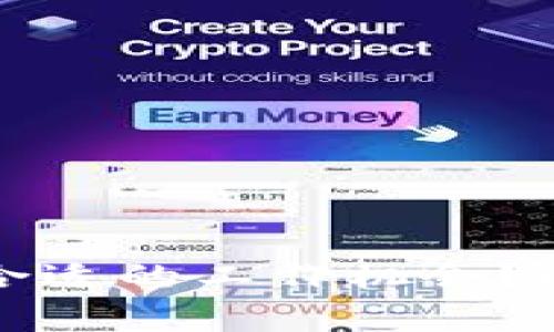 如何在虚拟币矿场找到合适的工作机会？招工信息与行业前景解析