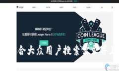 思考一个符合大众用户搜索需求并且的，放进