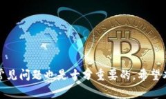 如何将MXC交易所的资产转入TP钱包：详细步骤与注