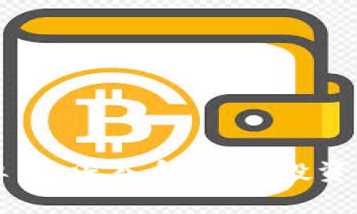 龙币虚拟币：深入解析与投资价值分析