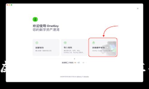 什么是PIT虚拟币？深入解析其价值与投资潜力