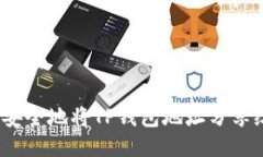 : 如何安全地将TP钱包地址分享给他人？