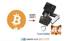 如何通过TP钱包连接浏览器：完整指南与常见问题