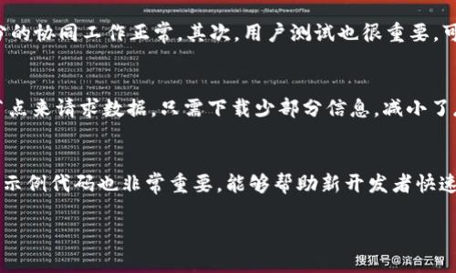 biao ti虚拟币钱包编译教程：从零开始构建自己的加密货币钱包/biao ti
虚拟币钱包, 加密货币, 区块链, 钱包编译/guanjianci

随着区块链技术的不断发展和加密货币的日益普及，越来越多的人希望能够拥有自己的虚拟币钱包。在本篇教程中，我们将详细介绍如何从零开始编译一个虚拟币钱包，无论你是程序开发新手还是经验丰富的开发者，这篇文章都将为你提供有价值的信息。

1. 什么是虚拟币钱包？
虚拟币钱包是用来存储和管理数字货币（如比特币、以太坊等）的软件工具。它不仅可以让用户方便地发送和接收虚拟货币，还能帮助用户管理资产和保护私钥。虚拟币钱包通常有四种类型：热钱包、冷钱包、移动钱包和桌面钱包。热钱包是在线的，方便快捷，但安全性较低；冷钱包则是离线的，更加安全，但使用不够方便。移动钱包和桌面钱包则分别是针对手机和电脑的应用。

2. 虚拟币钱包的基本组成部分
在编译一个虚拟币钱包之前，首先需要了解钱包的基本组成部分。一个典型的虚拟币钱包包含以下几个核心组件：
ul
listrong用户界面（UI）：/strong提供用户交互的界面，用户通过它来发送、接收虚拟币和查看余额。/li
listrong私钥管理： /strong 用于生成和存储用户的私钥，确保用户的资产安全。/li
listrong区块链节点连接： /strong与区块链网络的通讯，确保钱包能够实时获取交易信息和余额。这通常需要运行一个完整的节点或通过轻节点与区块链交互。/li
listrong交易功能： /strong实现发送和接受虚拟币的功能，构建交易并签名、广播到区块链网络。/li
/ul

3. 环境准备与开发工具选择
在开始钱包编译之前，首先需要准备好开发环境。这包括语言选择、工具和库的下载。大多数虚拟币钱包都是用C  、Python或JavaScript编写的。以下是一些建议：
ul
listrong选择编程语言： /strong对于初学者，Python是一个很好的选择，因为它的语法相对简单且有丰富的库支持。对于需要高性能的应用，可以选择C  。/li
listrong开发环境： /strong确保安装好相关的开发环境和工具，如Python的pip、C  的编译器等。/li
listrong区块链库： /strong可以使用现成的库，例如Bitcoinlib（Python）、NBitcoin（C#）等，这会大大简化钱包的开发过程。/li
/ul

4. 编译虚拟币钱包的步骤
接下来，我们将详细介绍编译虚拟币钱包的具体步骤：
ol
listrong创建项目目录： /strong选择一个合适的目录来存放你的钱包项目，并在其中创建必要的子目录，如“src”、“docs”和“tests”。/li
listrong实现用户界面： /strong选择合适的UI框架（如Qt、Tkinter或React）来实现用户界面，确保界面友好且直观。/li
listrong编写私钥管理模块： /strong实现私钥的生成和存储功能，确保用户的私钥在本地安全存储。例如，使用加密库来加密私钥。/li
listrong连接区块链： /strong实现与区块链网络的连接，可以选择运行全节点或通过API获取数据。/li
listrong实现交易功能： /strong编写发送和接收虚拟币的功能，确保交易能够正确构建、签名和广播。/li
listrong测试： /strong进行全面的测试，确保钱包的所有功能都能正常工作，包括边界条件和安全性测试。/li
/ol

5. 钱包的安全性考虑
在编译虚拟币钱包时，安全性是一个不容忽视的重要因素。以下是一些常见的安全性策略：
ul
listrong私钥的保护： /strong永远不要将私钥以明文形式存储，应该使用加密算法加密。可以考虑使用硬件安全模块（HSM）或安全芯片进行存储。/li
listrong多重签名： /strong实现多重签名功能，确保即使一个私钥被盗，也无法单独完成交易。/li
listrong定期更新： /strong保持钱包软件的更新，以确保使用最新的安全补丁和功能。/li
listrong用户认证： /strong要求用户设置强密码，甚至可以考虑使用二次认证（2FA）来增强安全性。/li
/ul

6. 常见问题与解答

在编写虚拟币钱包的过程中，很多开发者可能会遇到一些问题。以下是一些常见问题及详细解答：

问题1：我该选择哪种语言来编写我的虚拟币钱包？
选择编程语言通常依赖于个人的技术背景和项目的具体需求。对于初学者来说，Python是一个非常友好的选择，具有易读性和丰富的社区支持。然而，如果需要高效的处理能力或更底层的控制，C  可能是首选。它为底层操作提供了更大的灵活性。同时，对于多人合作或跨平台开发，JavaScript和相关框架（如Node.js、React）也是最佳选择之一，这类技术可以更轻松地创建跨平台的应用。 
还可以根据目标用户群体选择合适的语言，例如，如果你的用户更倾向于桌面系统，则可以考虑使用C#或Java，方便实现图形化用户界面。如果希望钱包提供手机APP，可以使用Kotlin（Android）或Swift（iOS）。重要的是考虑开发的便利性和所需的性能。无论选择哪种语言，都应事先做好项目规划，确保兼容性和可扩展性。

问题2：编译钱包时如何处理私钥的安全性？
私钥是虚拟币钱包中最敏感的部分，一旦泄露，用户的资产就可能面临被盗风险。因此，保护私钥的安全显得尤为关键。优质的实践包括使用加密算法对私钥进行加密，确保即使有人获得了存储私钥的位置，也无法直接获取私钥的内容。此外，应避免将私钥存储在代码中，最好将其以环境变量形式处理或使用独立的安全存储系统。
推荐使用密码管理工具如Vault或者硬件安全模块（HSM）进行私钥存储。多重签名技术也是保护私钥的重要措施，这意味着需要多个私钥才能发起一笔交易，即使一个私钥被盗，也无法单独完成交易。

问题3：如何实现交易功能？
实现交易功能可分为几个步骤。首先，需要用户的输入确认交易的目的地址与金额。接着，解析区块链网络的API，创建交易对象，随后对交易对象进行签名，确保交易的合法性。最终，将签名过的交易广播到区块链网络中，这样交易才会被处理。使用现有的区块链库（如NBitcoin、bitcoinlib等）可以大大简化这一过程。这些库通常都提供了一整套处理交易的API，包括创建、签名和广播交易的功能。完成这些步骤后，确保设置好网络的并发限制和重试机制，以应对网络延迟或失败，并且要定期查询交易状态，以便向用户反馈状态信息。

问题4：如何测试我的虚拟币钱包？
测试是软件开发中至关重要的一部分，其中包括单元测试、集成测试和用户测试。首先，确保每个独立模块的功能通过单元测试，可以使用框架如Pytest（Python）或者JUnit（Java），确保功能的准确性。在模块集成时，进行集成测试确认各个部分的协同工作正常。其次，用户测试也很重要，可以找一些用户参与实际使用并反馈问题。此外，也可以使用测试网络（如比特币的Testnet）进行实验，确保在真实的主网络中使用钱包前，所有逻辑都能正确反应。

问题5：如何与区块链网络进行交互？
与区块链网络的交互通常通过一套API来实现。可以选择直接运行一个全节点，或者用轻节点的方式连接。全节点会下载整个区块链数据，这对于需要实时交易进行确认的钱包比较适合，可使用完整的区块链历史。而轻节点则会利用现有的全节点来请求数据，只需下载少部分信息，减小了存储带宽的需求。大多数流行的区块链都提供了RPC接口，允许开发者通过HTTP请求发送命令。选择适合的连接方式，根据项目需求和目标用户定义好接口，确保钱包能够正常与区块链信息进行交互。

问题6：如何确保我的虚拟币钱包能够扩展？
为了确保虚拟币钱包能够扩展，开发者应关注代码的模块化设计和使用灵活的架构。合理规划接口，使得以后添加新功能或支持新币种变得方便。尽量使用开源库和工具，可以保持对最新技术动态的跟进和适时的功能增强。同时，良好的文档和示例代码也非常重要，能够帮助新开发者快速上手并参与到项目中。确保代码遵循行业标准和最佳实践，减少代码冗余和性能问题，能够有效提高钱包的稳定性和扩展性。

希望本教程能帮助你深入理解虚拟币钱包的编译过程，及其背后的原理和注意事项。随着区块链和加密货币的不断发展，开发更安全、更高效的钱包将是每位开发者应该不断努力的方向。