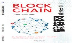 如何使用TP钱包进行跨链转账到交易所：全面指南