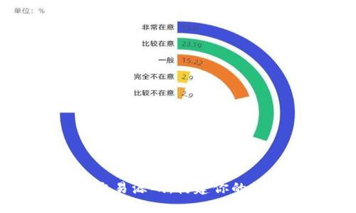 全面解析虚拟币交易源码：构建你的数字货币交易平台