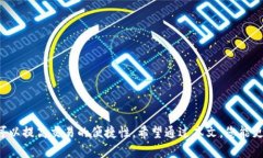   2023年虚拟币钱包排名：最安全、最便捷的数字
