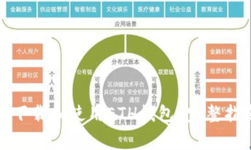 如何在苹果设备上下载和使用ETH钱包？完整指南与常见问题解答