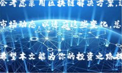 biao ti/biao ti如何在韩国安全买虚拟币：完全指南