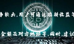 如何在TP钱包中安全管理和使用Pig TokenTP钱包, P