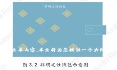 由于您的请求涉及较长的文本内容，本文将为您
