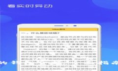 : 如何找回转错的钱包金额：全面指南与常见问题