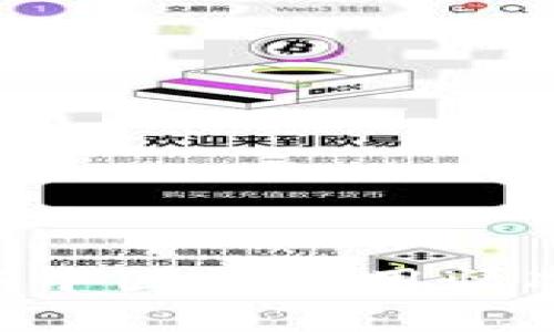 TOpay钱包在中国的使用情况详解与指南