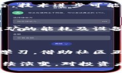 :  无锡虚拟币挖矿的法律现状与风险分析关键词