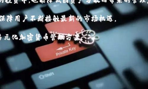 

biati如何在TP钱包中设置权限：详细指南/biati

关键词

TP钱包, 权限设置, 加密货币, 数字钱包/guanjianci

---

### 简介 

在数字货币的浪潮中，TP钱包成为了许多用户日常使用的工具。作为一款多功能的数字钱包，TP钱包不仅支持多种加密货币的管理，还提供了完善的安全设置，其中权限设置更是保护用户资产安全的重要一环。本文将深入探讨TP钱包如何设置权限，帮助用户更好地管理和保护自己的数字资产。

### 为什么设置权限重要？

在TP钱包中设置权限是一个非常重要的步骤，尤其是在当前区块链和加密货币领域广受关注的背景下。用户在使用数字钱包的过程中，必须重视资产的安全性和隐私性。无论是交易、转账还是与智能合约交互，权限控制都会直接影响用户的资产安全。

通过有效的权限设置，用户可以限定应用程序对钱包的访问程度，从而防止未经授权的操作。这不仅包括防止黑客攻击，还有可能避免因操作不当带来的资产损失。因此，了解并掌握TP钱包的权限设置，是每一个数字资产持有者的必修课。

### TP钱包的权限设置步骤

1. 打开TP钱包并登录

首先，用户需要下载并安装TP钱包应用程序。安装完成后，打开应用，并使用已经注册的账户信息进行登录。如果用户尚未注册，可以根据应用的提示完成注册流程。

2. 进入设置页面

用户登录后，界面上会显示钱包的主要功能选项。找到并点击“设置”选项，进入相应的设置页面。在设置页面中，用户可以找到有关权限和安全性配置的选项。

3. 查看权限管理选项

在设置菜单中，浏览到“权限管理”或相似名称的选项。这里用户可以看到当前已授权应用的列表，以及它们对TP钱包的访问权限。用户有权查看和修改这些设置。

4. 修改权限

在权限管理界面，用户可以选择欲更改权限的应用程序。一般来说，用户可以对其进行“开启”或“关闭”授权，或更改具体的权限级别。确保所选项符合用户的使用需求和安全考量。

5. 保存设置

完成权限的调整后，用户需要保存修改。通常，应用会弹出确认提示，确保用户所做的更改是经过深思熟虑的。

6. 验证修改是否生效

最后，用户可以尝试进行一些操作或者查看权限相关的日志，确保之前设置的权限变更已经生效。如果发现不符合预期，可以重新进入设置进行调整。

### 常见问题解答

#### 问题1：TP钱包的权限设置有什么注意事项？

TP钱包的权限设置有什么注意事项？

在TP钱包的权限设置过程中，有几个关键点需要用户特别注意：

首先，用户应该定期审查已授权应用。许多人在初始化钱包时，往往会盲目授权，但随着时间的推移，用户的需求、目的和所使用的应用可能会发生变化。因此，定期审查已授权应用的必要性不言而喻。如果不再使用某些应用，应及时撤销权限，以免造成潜在的安全隐患。

其次，用户在设置权限时，尽量使用最小权限原则。也就是说，只给应用程序运行所需的最少权限。这样的策略能够最大化保护用户资产，避免因应用程序的漏洞而导致资产被盗或误用。

此外，用户还应该了解每个权限的具体含义。例如，某些权限可能允许应用程序读取钱包信息，而某些权限则可能允许交易执行。了解这些区别能够帮助用户做出更明智的决策。

最后，配置多重身份验证（MFA）也是一种增加安全性的有效方式。很多用户在TP钱包中未设置多重身份验证，然而，这种措施能大大降低账户被盗的风险。可在设置中查看是否支持该功能，并进行相应配置。

#### 问题2：如何撤销TP钱包中的应用授权？

如何撤销TP钱包中的应用授权？

撤销TP钱包中的应用授权是一个保护用户资产安全的有效方式。用户如果决定停止使用某些应用，或者怀疑某些权限可能导致风险，及时撤销权限是非常必要的。以下是撤销授权的具体步骤：

第一步，打开TP钱包并进入设置菜单。用户需要在钱包的主页面找到“设置”选项并点击进入。在设置页面中，找到“权限管理”或类似的选项，点击进入后，用户会看到已经授权的应用列表。

第二步，选择想要撤销授权的应用。用户可以快速浏览列表，找到需要修改权限的应用，点击进入该应用的权限设置界面。通常，此界面会显示该应用当前拥有的权限信息。

第三步，撤销权限。通常在权限设置界面，会有“撤销授权”或“关闭权限”的选项。选择此选项后，应用将立即失去对TP钱包的访问权。系统可能会要求用户确认此操作，确保用户做出明智的决策。

第四步，确认撤销效果。用户完成撤销后，可以尝试进行一些敏感操作，确认应用确实无法再访问钱包数据。如果发现仍有访问权限，可能需要检查其他设置或联系客服解决。

最后，为了确保长期安全，用户应定期检查权限设置，保持对于已经授权的应用清晰的认识，以防潜在的安全隐患并提升资产保护能力。

#### 问题3：TP钱包是否支持多重身份验证？

TP钱包是否支持多重身份验证？

多重身份验证（MFA）是一种安全机制，通过要求用户提供额外的身份信息来增强账户的安全性。在TP钱包中，是否支持多重身份验证？答案是：取决于当前版本和更新。

首先，用户需要查看TP钱包的设置菜单。在“安全性”或“账户管理”部分，通常会有关于授权和验证的设置。若应用支持多重身份验证，用户可以选择设置此功能。这通常包括手机短信验证码、电子邮件验证，甚至生物识别技术，如指纹或面部识别。

其次，用户在设置多重身份验证时，应尽量使用手机应用。比起传统的短信验证码，手机应用生成的验证码相对更为安全。此外，某些应用还提供了时间限制的动态密码，这种更高级的验证方式可以为用户提供额外的安全保障。

然而，值得注意的是，虽然多重身份验证有效提升了安全性，但设置过程也需谨慎。在实施 MPA后，如果用户的手机丢失或无法使用，可能会导致无法访问账户。建议用户及时备份相关信息，并妥善保护优先设备。

#### 问题4：TP钱包的安全漏洞应该如何应对？

TP钱包的安全漏洞应该如何应对？

虽然TP钱包在安全性上采取多重措施，但不论如何，任何电子产品或软件都有可能遭受攻击或存在漏洞。面对这些风险，用户应该具备相应的应对策略。

首先，用户应保持TP钱包应用的最新状态。软件开发方会定期发布更新以修复已知漏洞和提升安全性，确保用户及时下载和安装最新版本，能够有效保护资产。用户可以在设置菜单中找到“检查更新”选项，确保应用处于最新状态。

其次，用户应定期更改钱包密码并确保密码的强度。选用复杂的密码组合，例如数字、字母及符号，避免使用个人信息如生日、电话号码等，这样能够有效增加密码破解的难度。此外，每隔几个月就更换一次密码，确保账户长期安全。

再者，用户还应注意资金的分散存储。对于拥有较多数字货币的用户，可以考虑不把所有资产集中于一个钱包，而是进行分散存储，比如使用冷钱包与热钱包相结合的方式。冷钱包存储不联网设备上的资产，能有效降低黑客入侵的风险。

最后，用户应密切关注TP钱包的官方公告及社群动态，了解新出现的安全风险和应对措施。如果发现可疑活动或被盗的迹象，需马上联系支持团队或其他相关方，以最快速度进行处理。

#### 问题5：TP钱包的安全性如何评测？

TP钱包的安全性如何评测？

评测TP钱包的安全性是每个用户的责任，确保自身资产能够得到合理保护。以下是几个评测安全性的关键指标：

首先，审查TP钱包的背景和开发团队。了解开发团队的实力、经验以及过去的项目表现，可以获得对该钱包安全性的初步印象。一般来说，知名度高和获益良好的钱包往往受到行业信任，安全性自然更高。

其次，查看TP钱包的安全机制。优质的钱包通常会引入多重安全防护体系，包括身份验证、权限管理、加密存储等功能。用户应该细致阅读官方文档，了解TP钱包所使用的具体技术和算法。这能帮助用户判断在异常情况下，钱包能否保持用户资产安全。

再者，查看用户社区的反馈。在线社区往往能反映用户对于实际使用安全性的真实看法。诸如社交媒体、论坛、用户评价等都可以提供有关TP钱包的使用反馈，帮助用户全面了解钱包的各种情况。

还有，评测TP钱包的应急响应和客户支持能力。一个负责任的钱包开发商，将具备响应迅速的客户支持团队，能够在用户问题或潜在安全事件发生时，及时给予帮助。用户可以尝试发送咨询并评估回复的效率与专业性。

最后，不妨查阅网络上关于TP钱包的安全性评测文章或专家评估。这些第三方对此钱包的公正分析能够为用户判断TP钱包的安全性提供有力的参考。

#### 问题6：TP钱包是否支持多种加密货币？

TP钱包是否支持多种加密货币？

TP钱包作为一款多功能的数字钱包，确实支持多种加密货币的管理功能。用户在下载并注册后，能够自由选择管理自己的不同数字资产。

首先，TP钱包支持常用的主流加密货币，包括比特币（BTC）、以太坊（ETH）、瑞波币（XRP）等。用户可以在钱包上进行这些币种的存储、转账和交易。钱包提供了一个统一的平台，让用户能够便捷地访问各类资产，而不需要频繁切换不同的钱包应用。

其次，TP钱包还支持部分新兴的及小众加密货币，用户可以通过钱包的托管功能轻松进行多种资产的管理。这位于用户的选择范围大大增加，既能让用户参与到新兴货币的投资中，也能降低因资产分散而带来的管理复杂性。

另外，钱包也可能随着市场的发展，定期添加新的加密货币。在使用中，用户需定期关注官方公告，了解支持币种的更新信息。而通过在后端进行频繁升级，TP钱包设计能够保障用户不断接触最新的市场机遇。

最后，用户在决定使用TP钱包前，可以浏览其官网或应用内展示的支持币种列表，确保其中包含了自己希望管理的资产。总的来说，TP钱包为用户提供了一个安全、方便的多元化加密货币管理方案。

---

### 结论

通过上述内容，我们详细探讨了TP钱包中权 威设置的重要性以及具体的设置步骤。理解和掌握这一过程，能够帮助用户在复杂的数字货币世界中，更好地保护自己的资产。与此同时，回答了几个可能相关的问题，进一步阐释了钱包的安全性，以及如何使用这些工具进行有效且安全的数字资产管理。希望用户在后续的数字货币投资中，能够做到安全合理，享受这个新兴市场带来的红利。