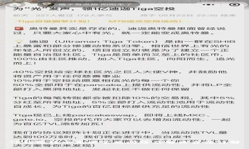 TP钱包转币失败常见问题及解决方法详解