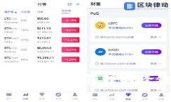 TP钱包转账不需要同链的全面解析：理解跨链转账