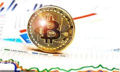 官方TP钱包：安全便捷的数字货币存储与交易工具