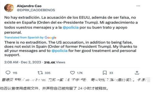 如何有效打击虚拟币骗局:对策与建议