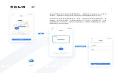 TP钱包担保交易安全吗？深度解析及常见问题解答