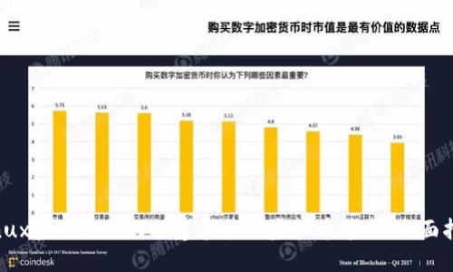 Linux系统上如何搭建和管理虚拟币节点：全面指南