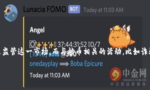 注意：炒虚拟币（加密货币）本身并不是违法行为，但在某些国家或地区会有特定的法律和规章来监管这一市场。而与炒币相关的活动，比如诈骗、内幕交易等，可能会受到法律制裁。接下来，我将围绕“炒虚拟币处罚”这个主题进行详细阐述。

炒虚拟币的法律风险与处罚：投资者必看指南