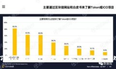 深入了解OK虚拟币钱包：安全、高效的数字资产管