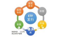 TP钱包币安链虚拟币详解及其可信度分析
