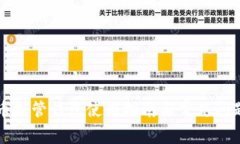虚拟币托管钱包使用指南与常见问题解答