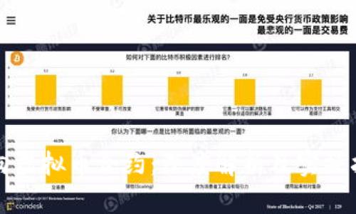 双向虚拟币合约：深度解析及实操指南