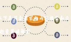 由于篇幅和格式的限制，以下是符合要求的内容