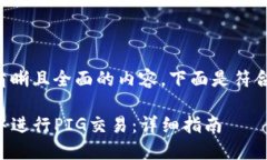 为了使您获得清晰且全面的内容，下面是符合您