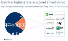 思考一个符合大众用户搜索需求并且的优质TP钱包