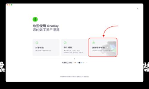探索INS虚拟币：未来数字货币的潜力与挑战