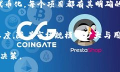 虚拟币STPT：新兴数字资产的崛起与投资前景STP