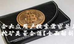 思考一个符合大众用户搜索需求并且的  个人虚拟