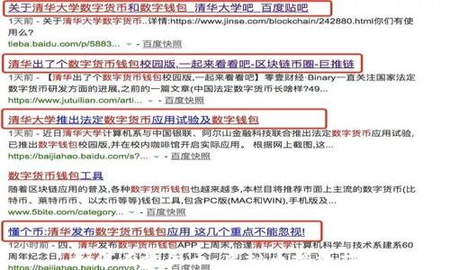 
如何有效囤币：虚拟币投资指南