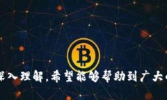    SCI虚拟币：了解未来数字货币的趋势与投资机