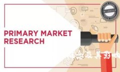 理解 TP 钱包的滑点概念及其影响解析